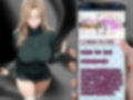 【セリフ入有】肉感人妻種付け〜いつも無意識エロ服の司書は見た目通りレス痴女でした〜