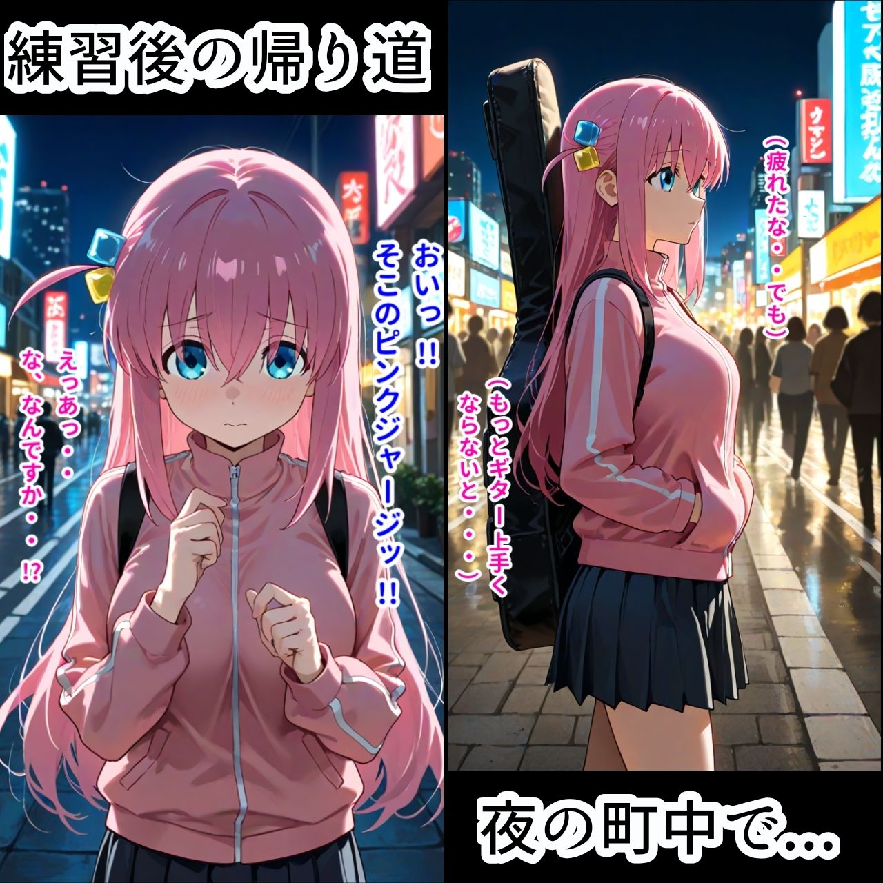 サンプル画像1:ぼっちなあの娘がおじさん達にやりたい放題されちゃうお話(すこりんぴっく) [d_616805]