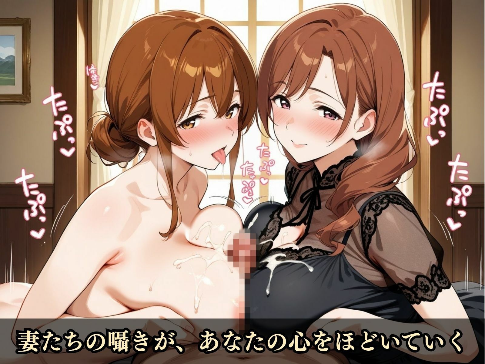 清楚な人妻たちの禁断の夜会 〜人妻たちの本当の欲望〜 画像7