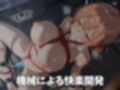 ヒロイン懐妊強●調教 由〇ヶ〇マ〇編 全276枚