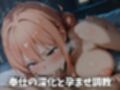 ヒロイン懐妊強●調教 由〇ヶ〇マ〇編 全276枚