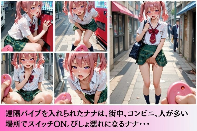 サンプル画像5:放課後露出  ナナ・ア●タ・デビルーク編(あい倶楽部) [d_616845]