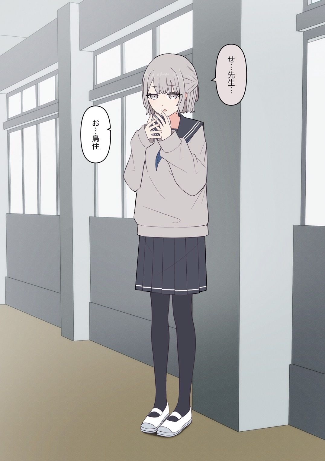 サンプル画像1:先生、素直になっていいですよ(顔印象零) [d_616850]