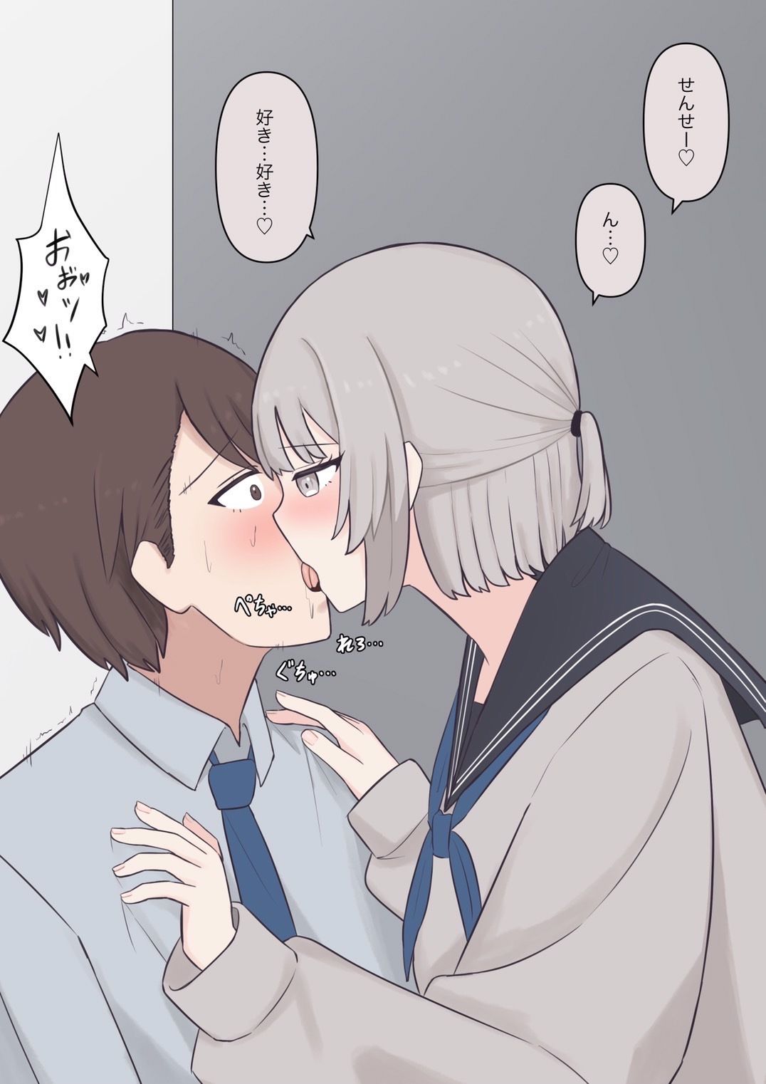 サンプル画像2:先生、素直になっていいですよ(顔印象零) [d_616850]