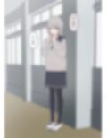 先生、素直になっていいですよ