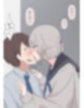 先生、素直になっていいですよ