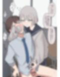 先生、素直になっていいですよ