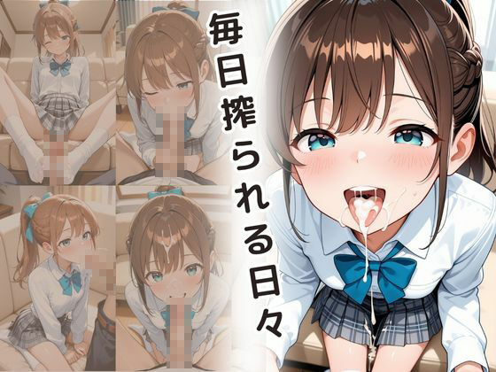 僕が彼女とSEXしないようにいつもヌイてくる妹  篠宮ほたる 桃色パルス工房 エロ画像7
