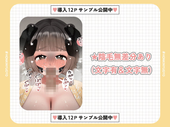 長乳狸っ娘と緊縛お仕置き調教 画像2