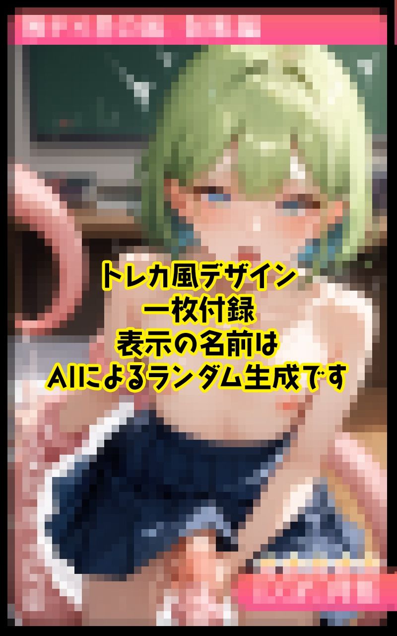 触手×男の娘 制服編 Porta エロ画像7