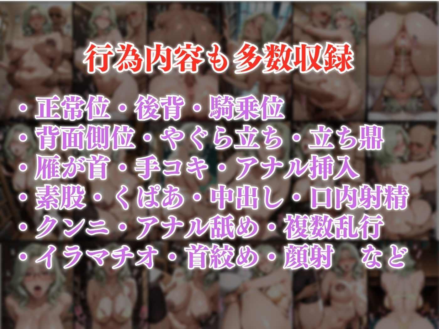 今日の性直担当は君達だ〜人妻主婦×司書編〜 画像9