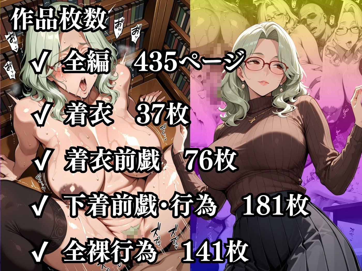 今日の性直担当は君達だ〜人妻主婦×司書編〜 画像10