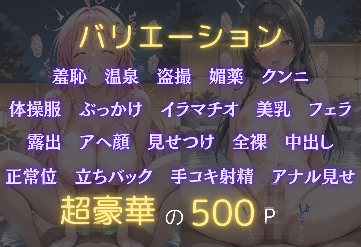 サンプル画像2:最低教師  媚薬を仕込まれた女達  〜古○川唯・ラ○〜(オンナの館) [d_616937]