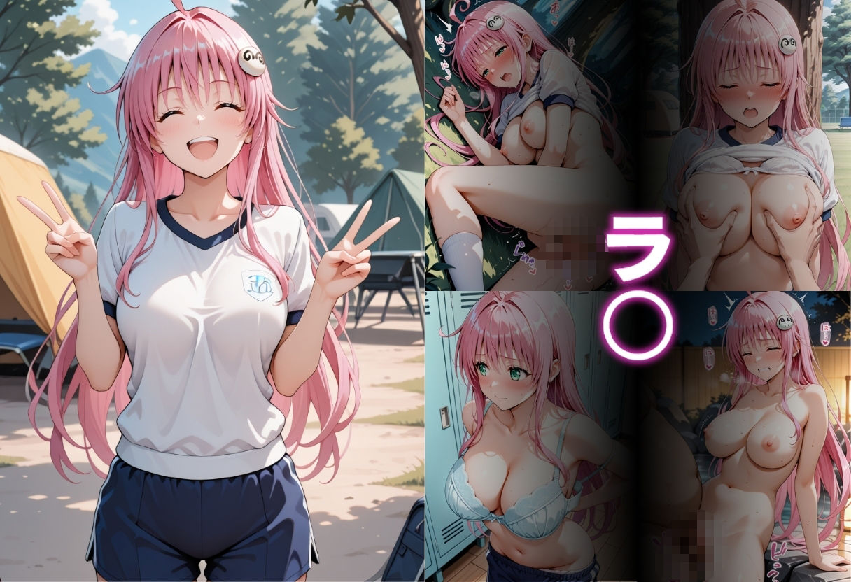 サンプル画像4:最低教師  媚薬を仕込まれた女達  〜古○川唯・ラ○〜(オンナの館) [d_616937]