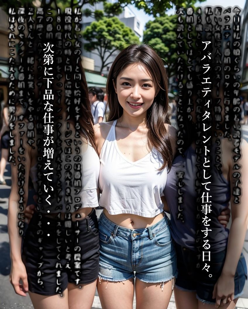 サンプル画像3:母と娘・母:小林麻美編(タマカワセイキ) [d_616942]