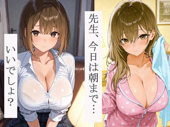 サンプル画像1:再会  教え子がレンタル彼女として現れ朝まで挿れまくり(あんきなこ) [d_616956]