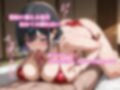 【簡易オノマトペ入りCG集488枚】専用オナホをお届けいたします。 佐倉 美月