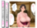 清楚な美人女将の淫乱裏オプ 中出し誘う裏の顔