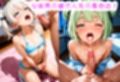 行列のできる男の娘風俗店！女装男子にアナル中出しOKでトコロテン大量射精