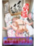 遠目【定点盗撮】