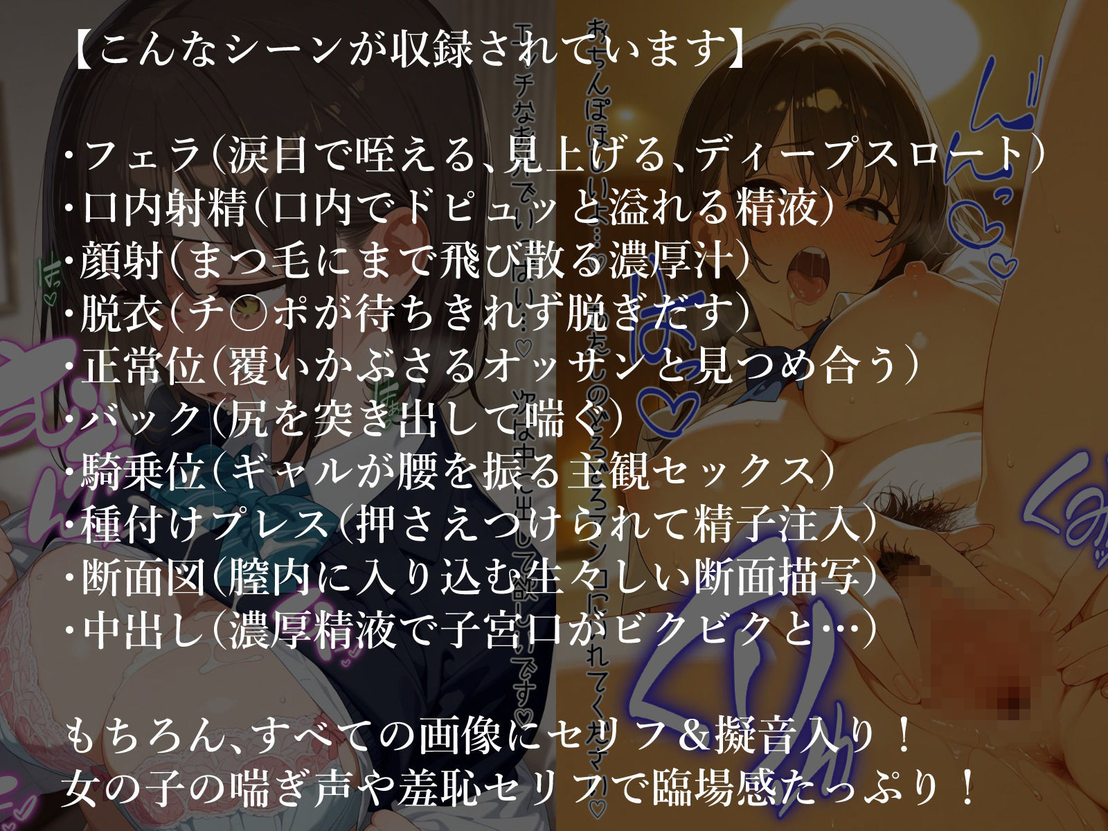 サンプル画像2:【パパ活ハメ撮り】100人のJKと濃厚セックス！汗だくになってイキ狂う少女たちに容赦なくデカチンを突き立てる変態おじさん(へほほふ屋) [d_617109]