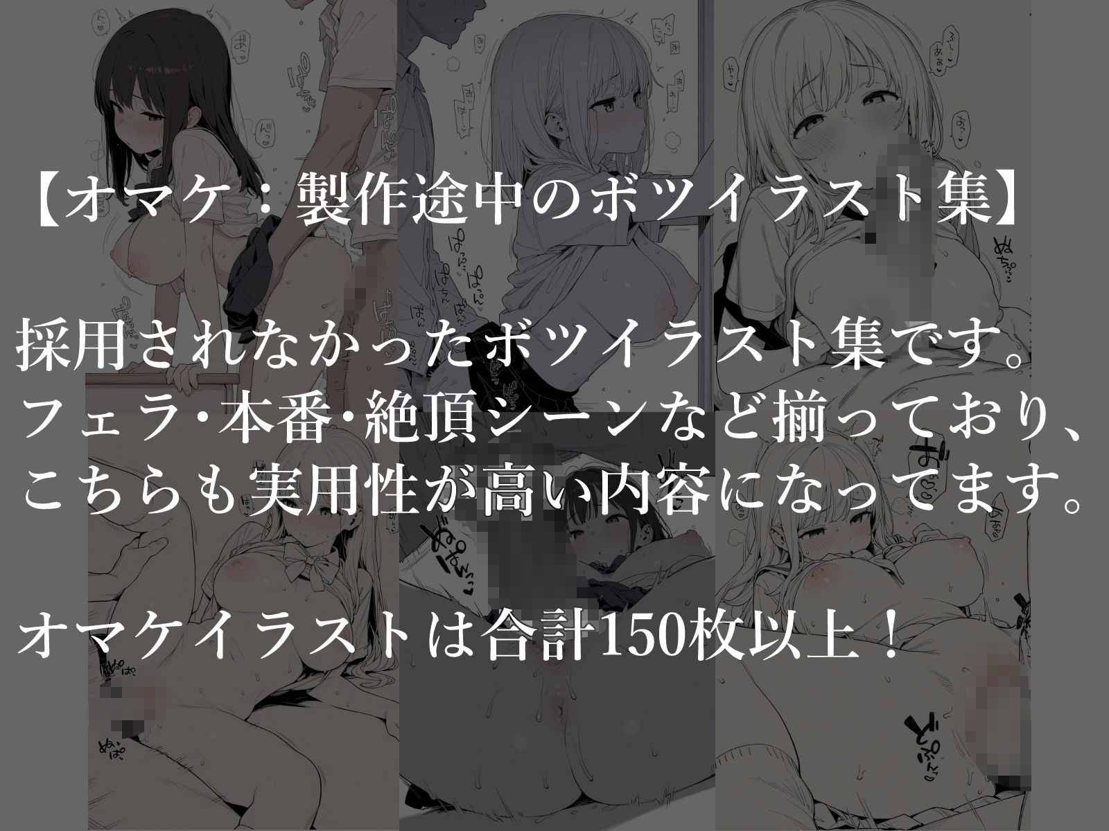 サンプル画像6:【パパ活ハメ撮り】100人のJKと濃厚セックス！汗だくになってイキ狂う少女たちに容赦なくデカチンを突き立てる変態おじさん(へほほふ屋) [d_617109]