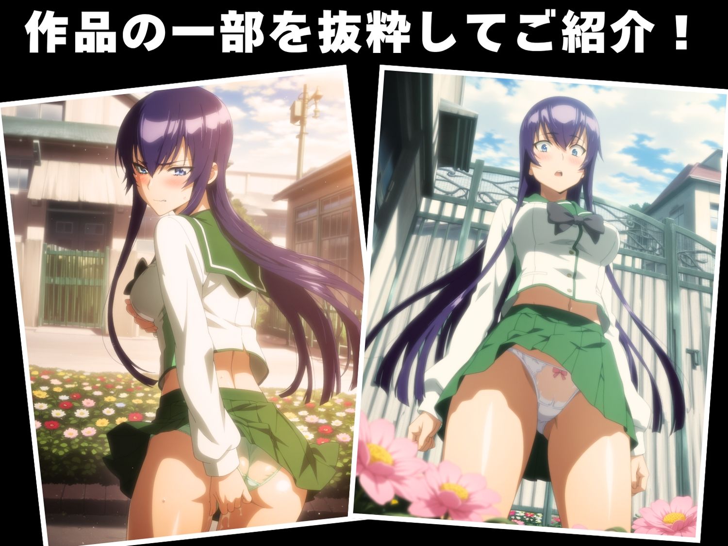 サンプル画像1:【種付け・催●】毒● 冴子(残響のキャンパス) [d_617111]