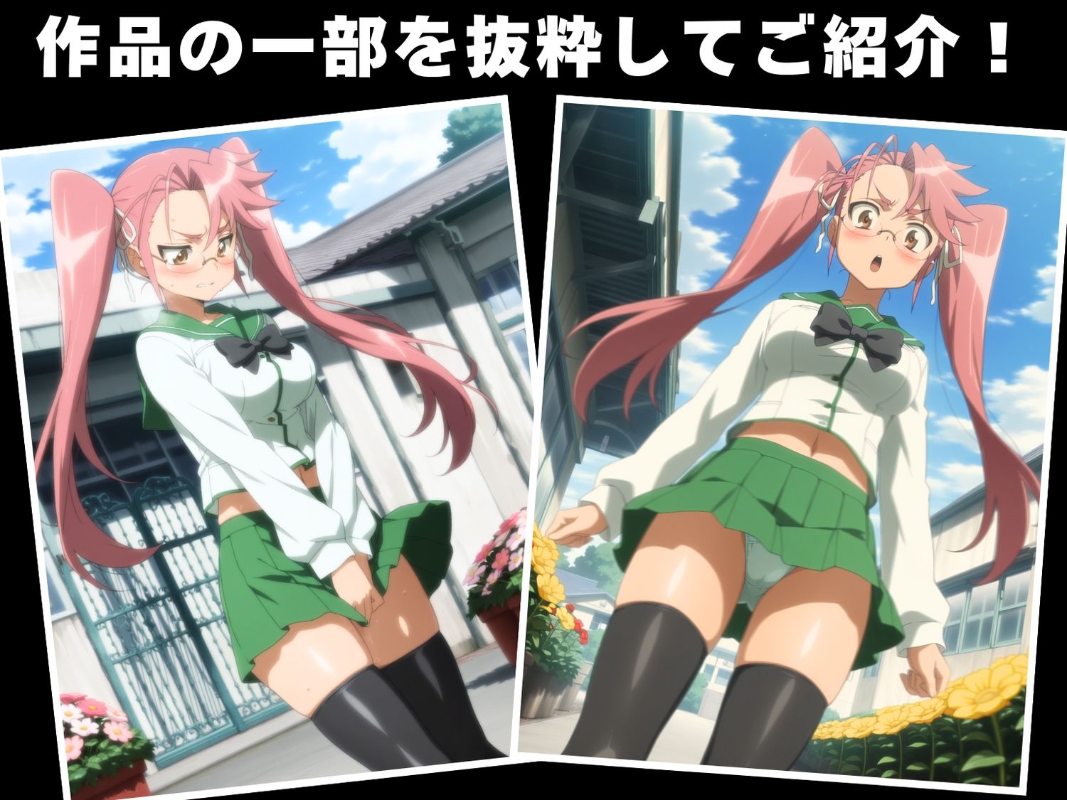 サンプル画像1:【種付け・催●】高●  沙耶(残響のキャンパス) [d_617113]