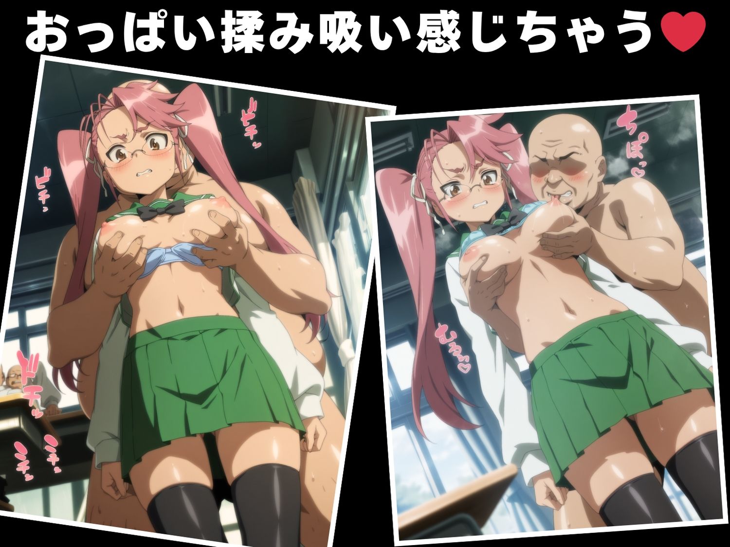 サンプル画像4:【種付け・催●】高●  沙耶(残響のキャンパス) [d_617113]