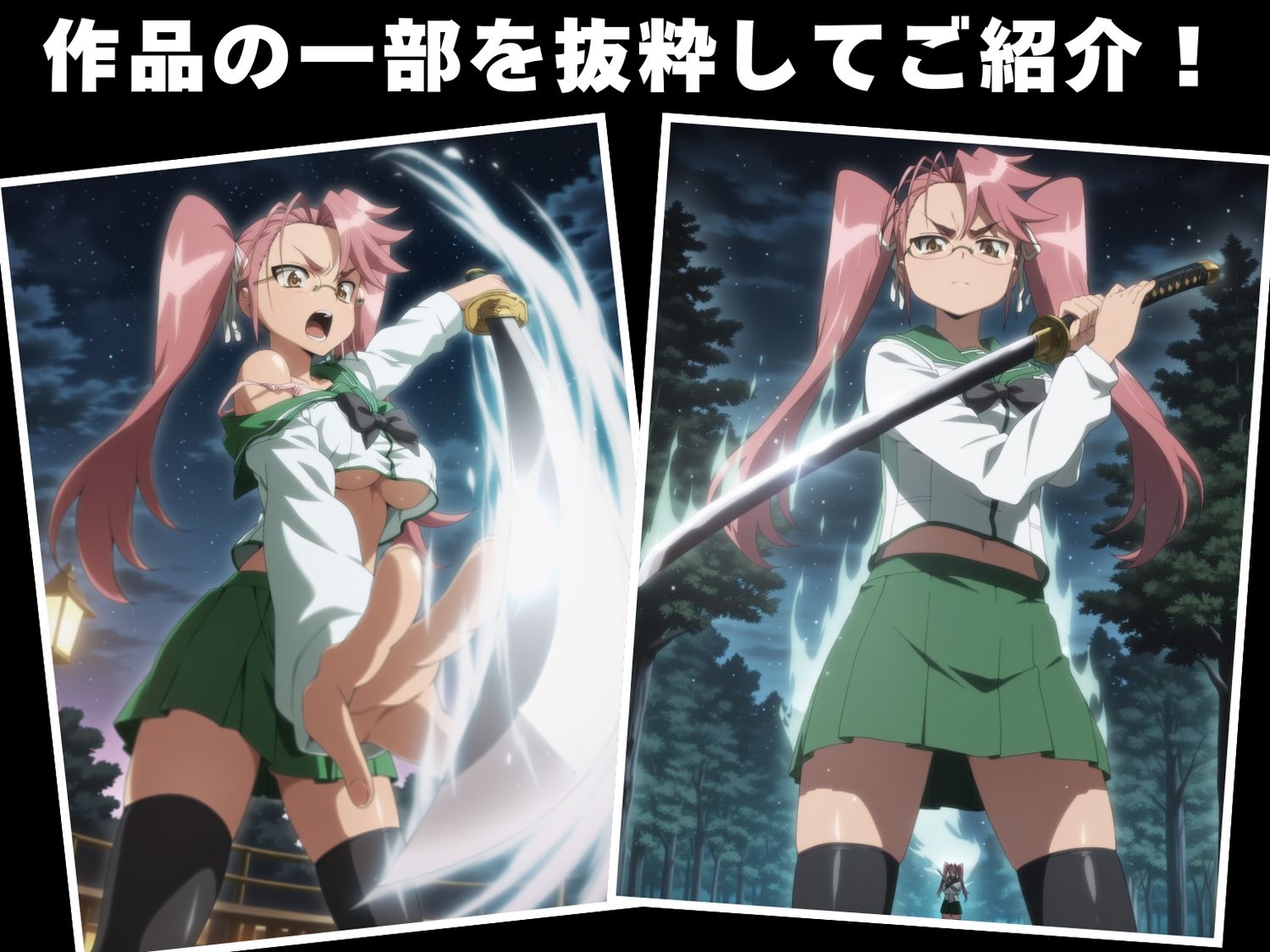 サンプル画像1:【完全敗北】高●  沙耶(残響のキャンパス) [d_617118]