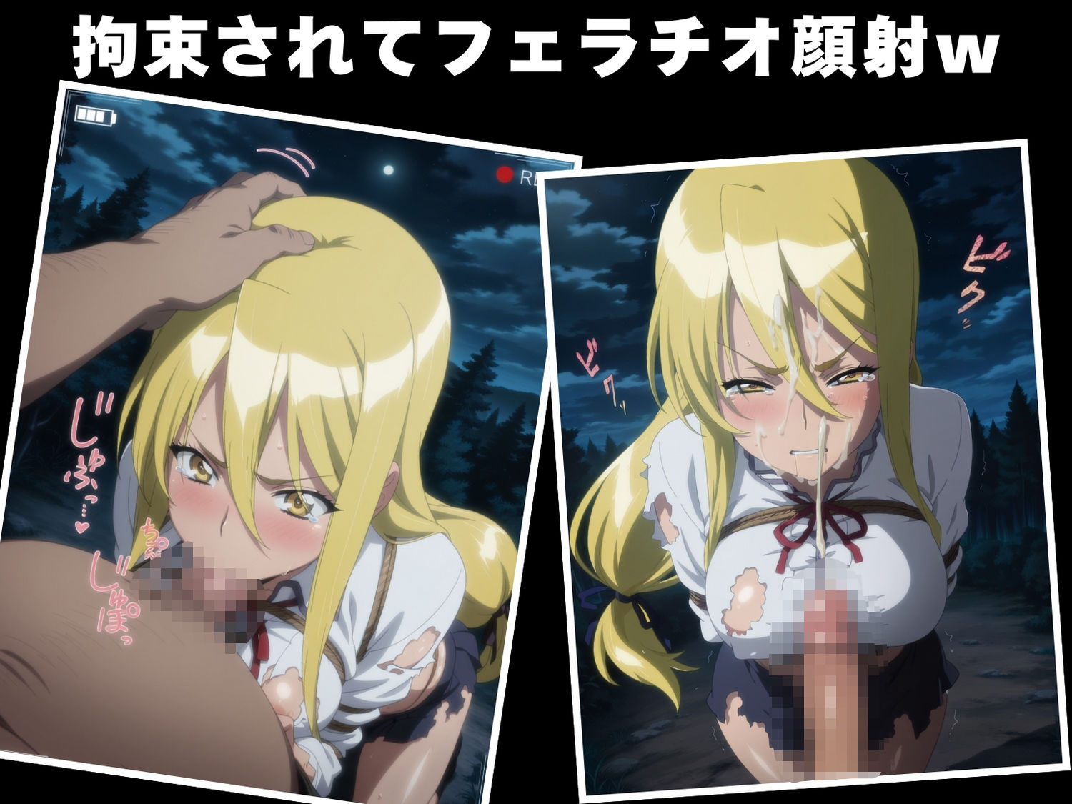 サンプル画像5:【完全敗北】鞠●  静香(残響のキャンパス) [d_617121]