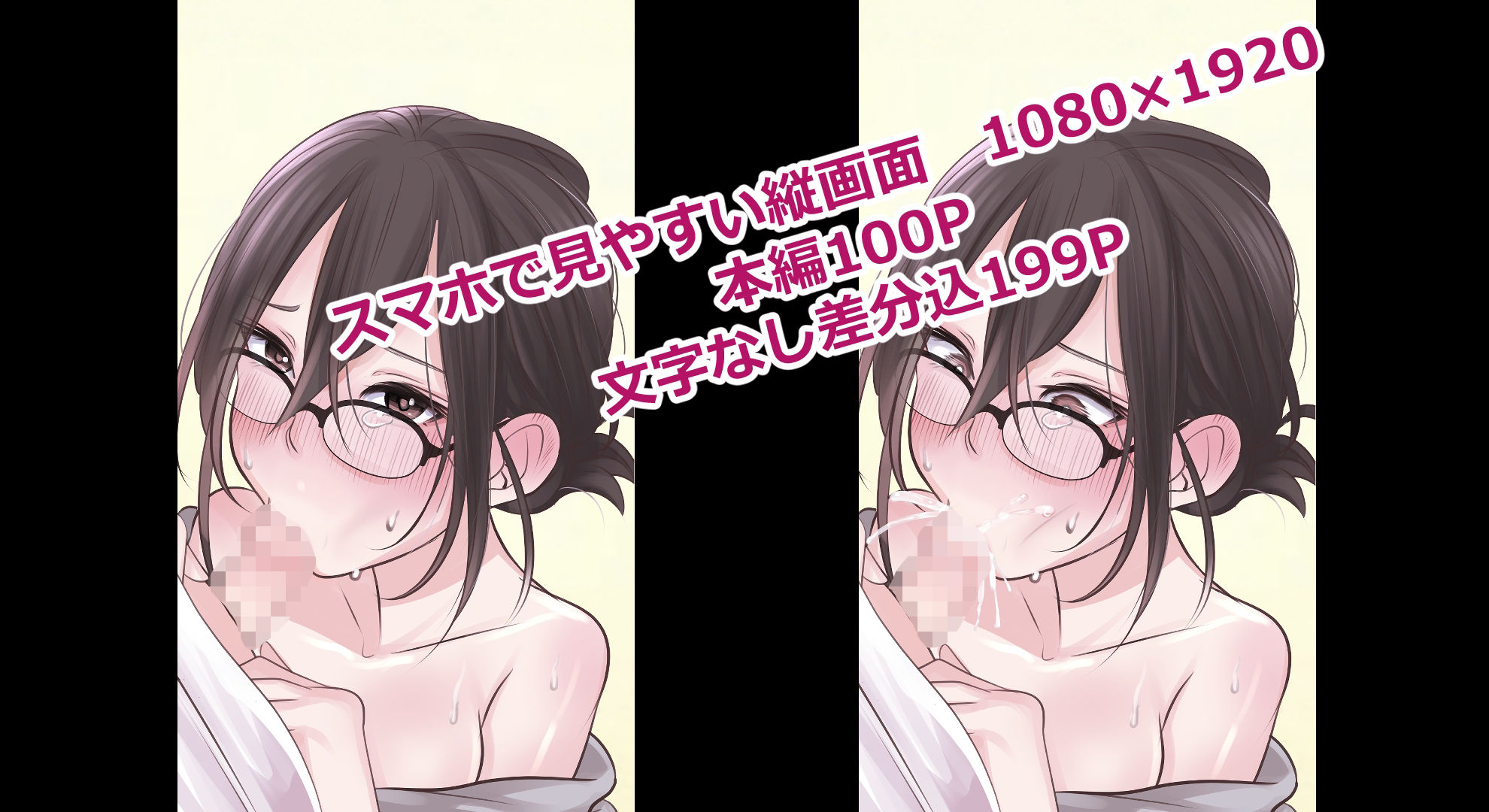 3日間で同級生の姉をおもちゃにする話 画像3
