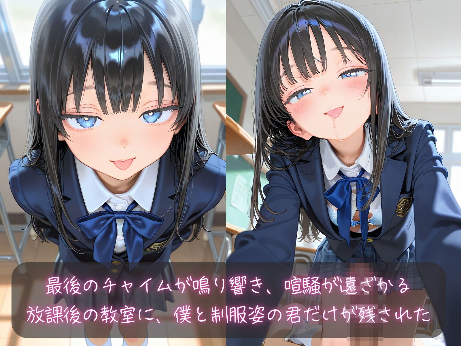 サンプル画像1:制服の君を独り占め 女子校生と放課後いちゃらぶえっち(制服とエプロン) [d_617133]