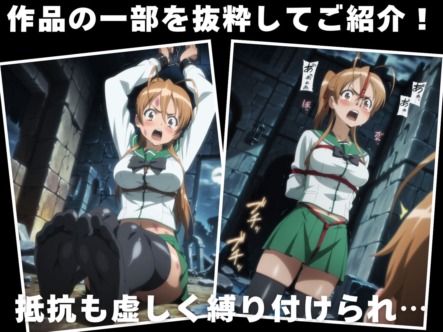 サンプル画像1:【調教・拘束・触手】宮●  麗(残響のキャンパス) [d_617148]