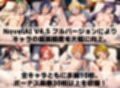 スクールアイドル白濁セ◯クスV4.5【○’s編/陰毛あり版】
