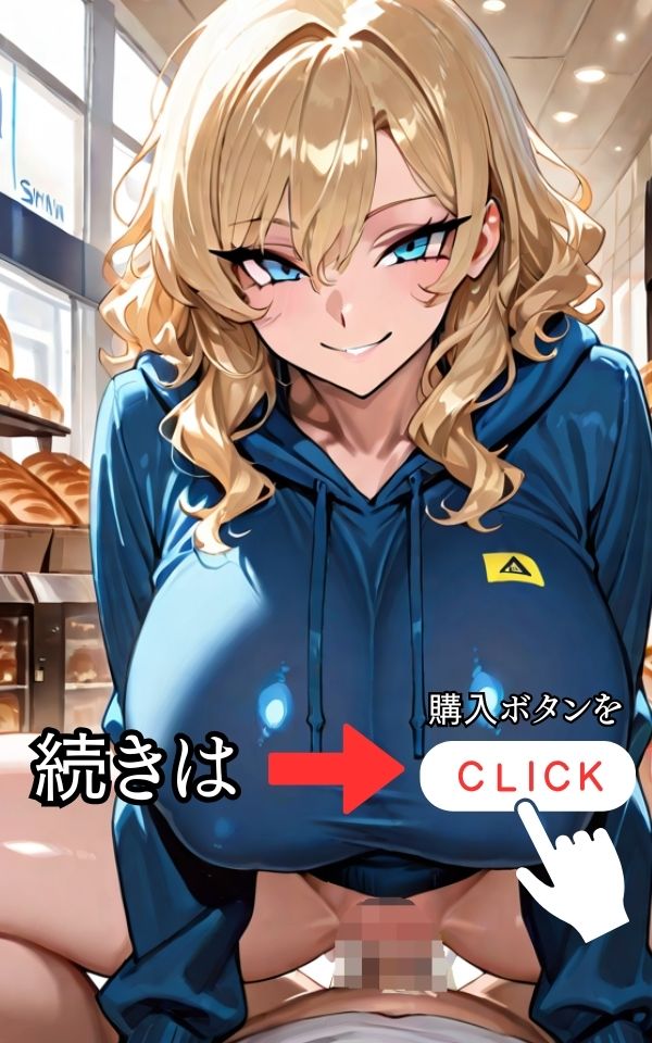 サンプル画像6:爆乳ギャルと 街角エロ巡り 理性が追いつかない…！(甘々制作所) [d_617223]