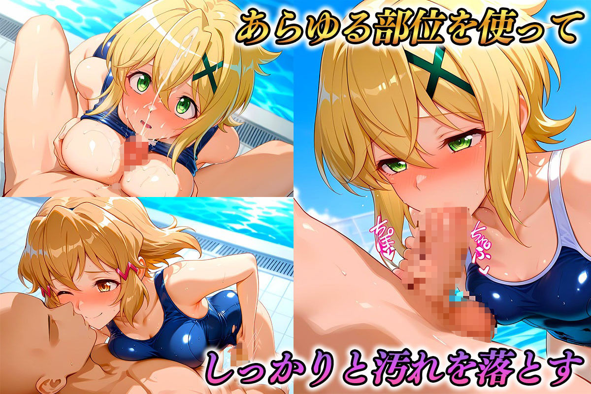 サンプル画像3:絶頂！水泳部  フォギア編(孕ませ学園) [d_617257]