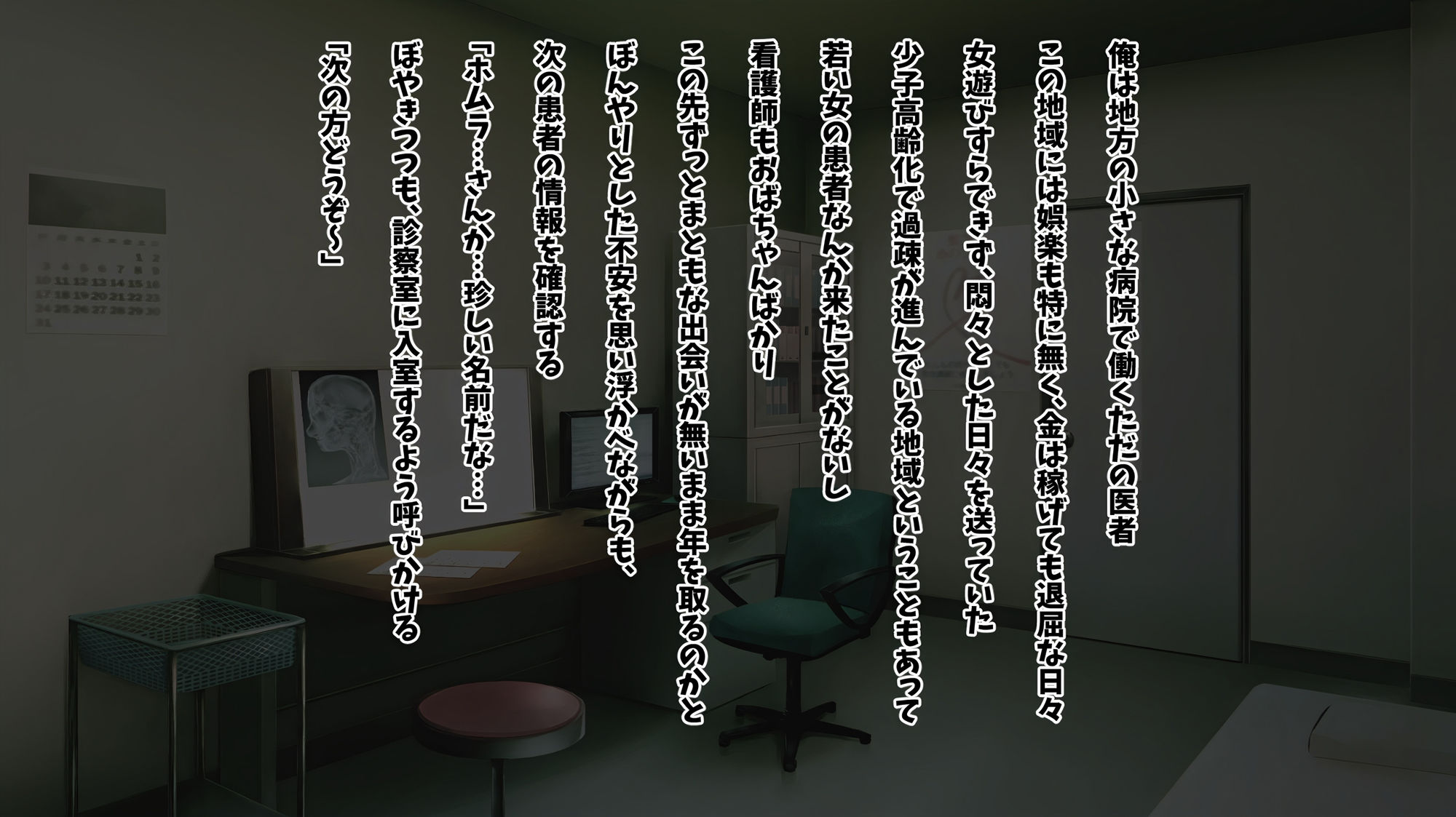 サンプル画像1:セクハラ健康診断(RUIMA) [d_617298]