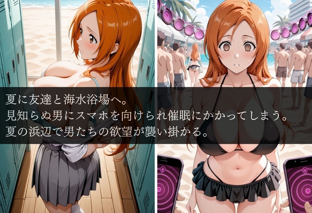 浜辺で堕ちた少女の催●調教録 画像1