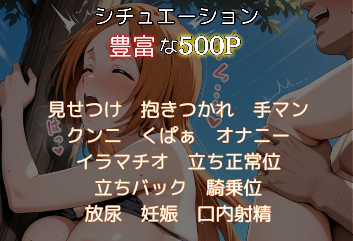 サンプル画像2:浜辺で堕ちた少女の催●調教録(んはは) [d_617329]