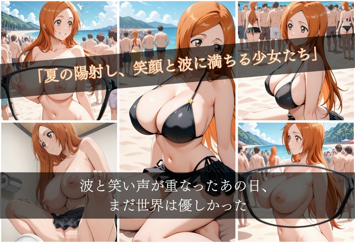 サンプル画像3:浜辺で堕ちた少女の催●調教録(んはは) [d_617329]