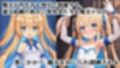 捕縛魔法少女調教 File:1