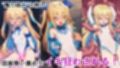 捕縛魔法少女調教 File:1