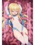 捕縛魔法少女調教 File:1