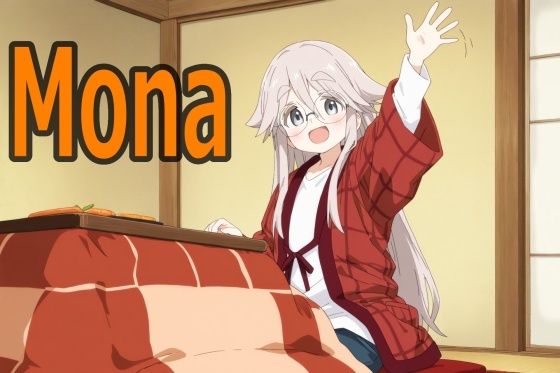 Mona【エリザベス】