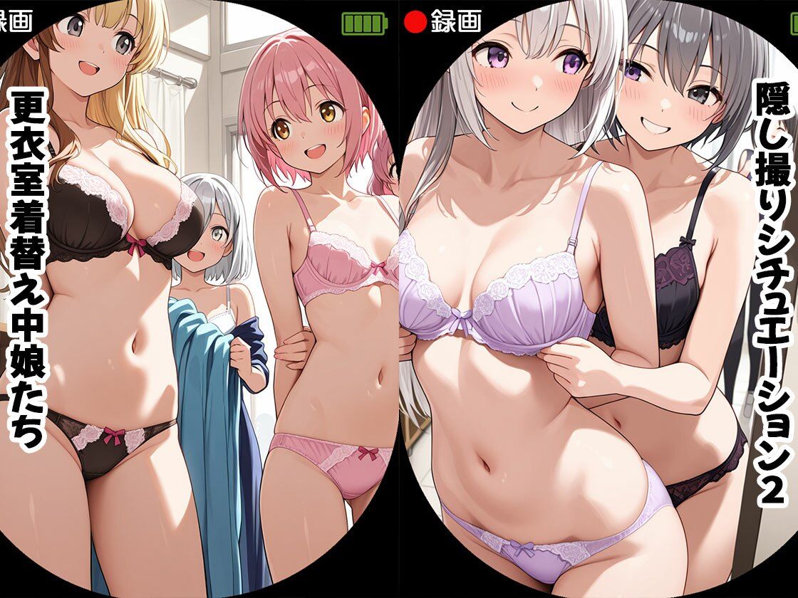 サンプル画像2:こんなの撮れちゃいました（CG100枚）(ふぇちずむ) [d_617450]