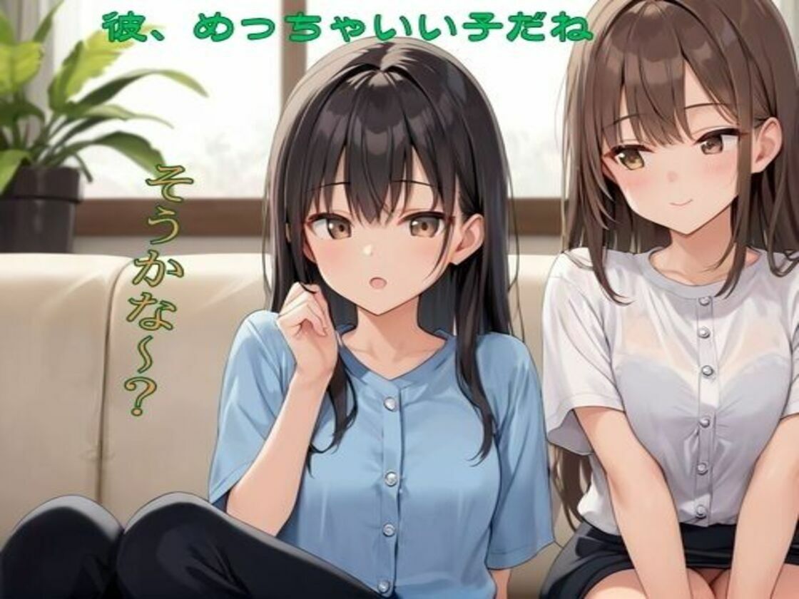 サンプル画像3:〜姉のミツキが妹の彼氏に大嫉妬！嫉妬に狂い、おっぱい誘惑！彼氏も耐え切れず大乱交〜(no’shi) [d_617457]