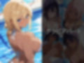 【セリフ入有】水着ギャル