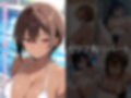 【セリフ入有】水着ギャル