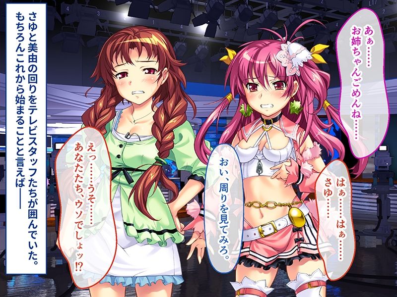 サンプル画像1:プレイ！プレイ！プレイ！ CGノベル版 後編 〜全18人攻略完了！俺の大ハーレム支配を刮目せよ！〜(どろっぷす！) [d_617512]